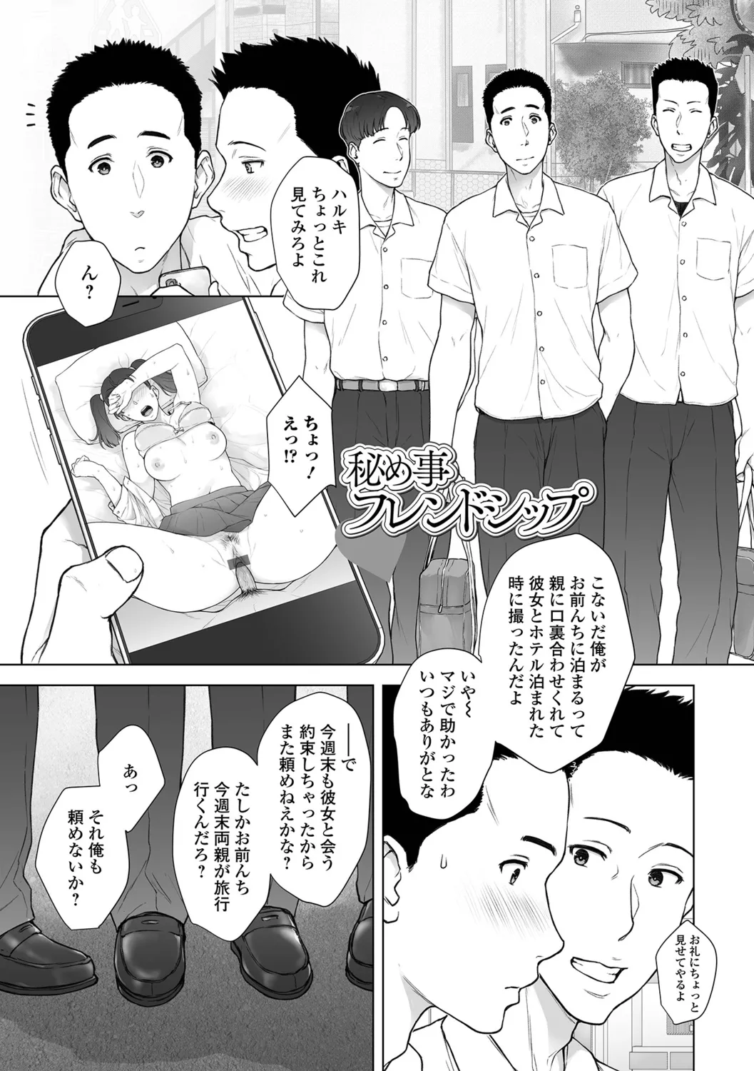 หน้า 21