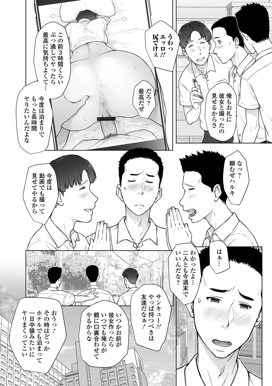 หน้า 22