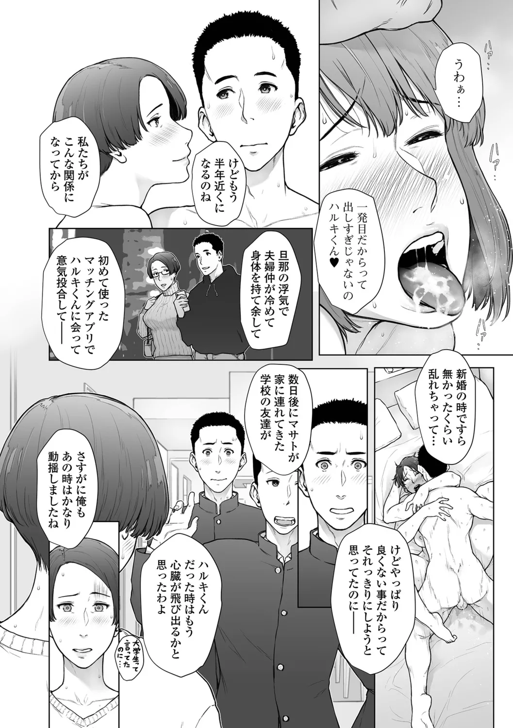 หน้า 26