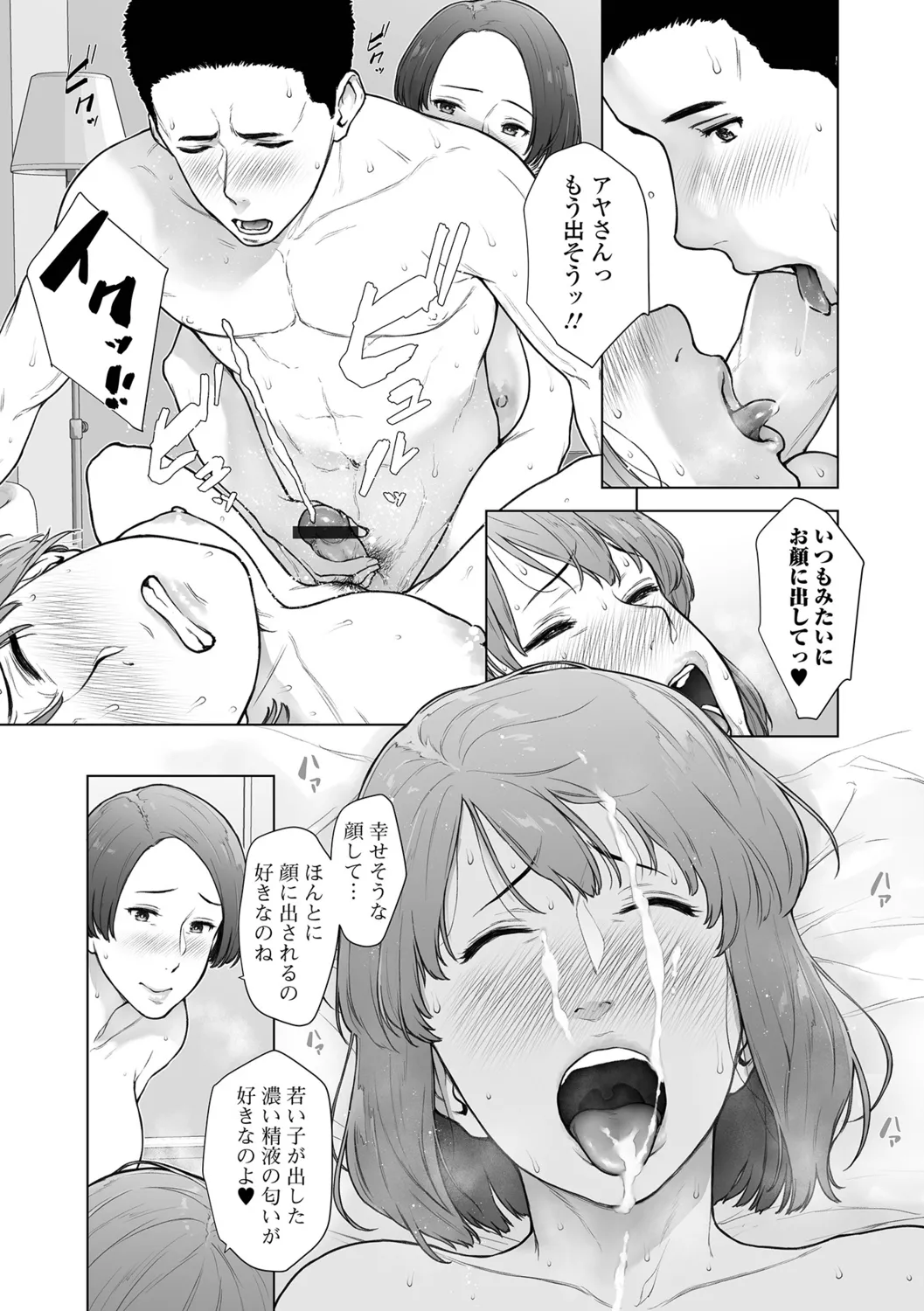 หน้า 29