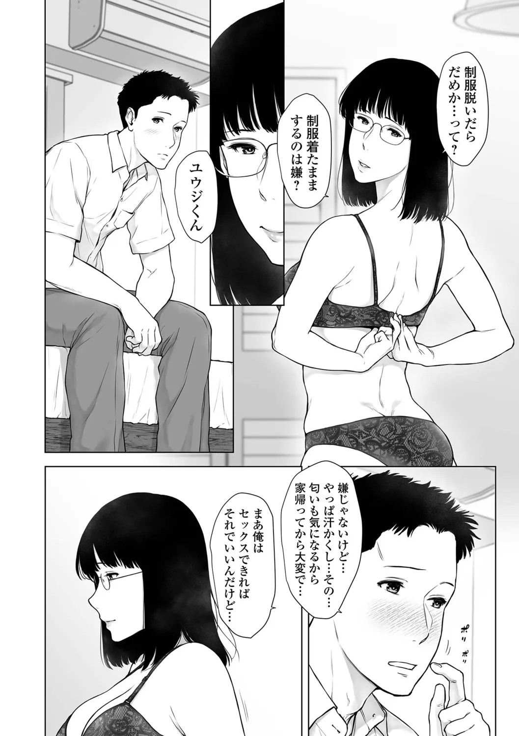 หน้า 40