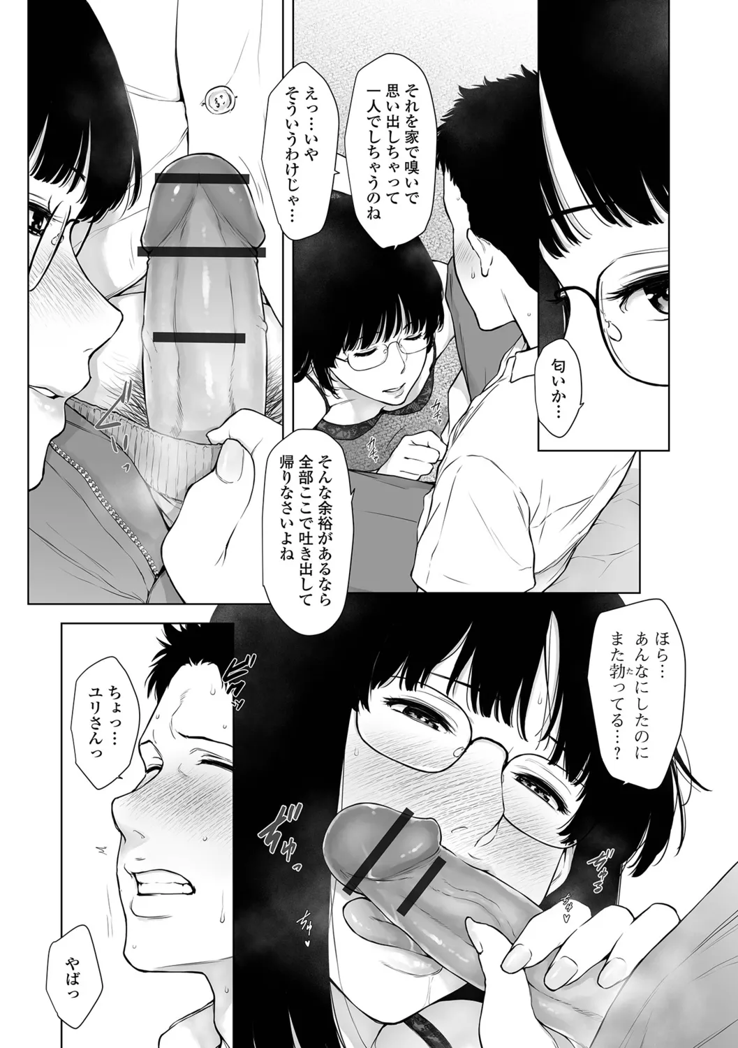 หน้า 41
