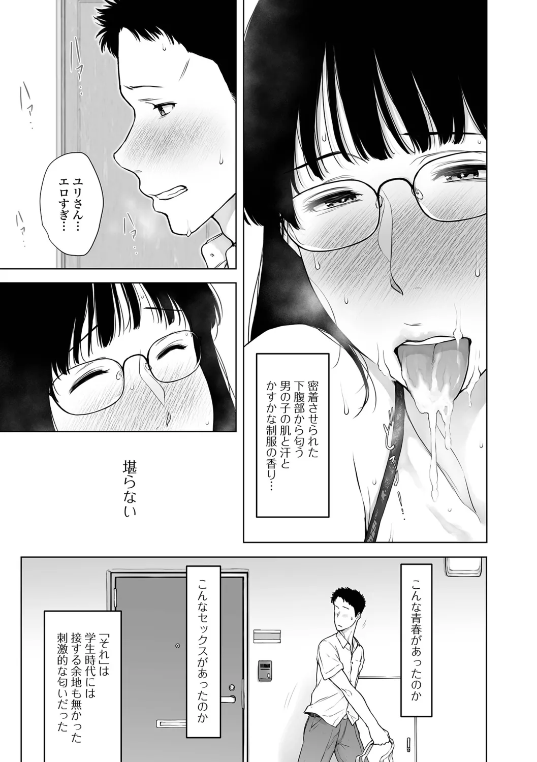 หน้า 43
