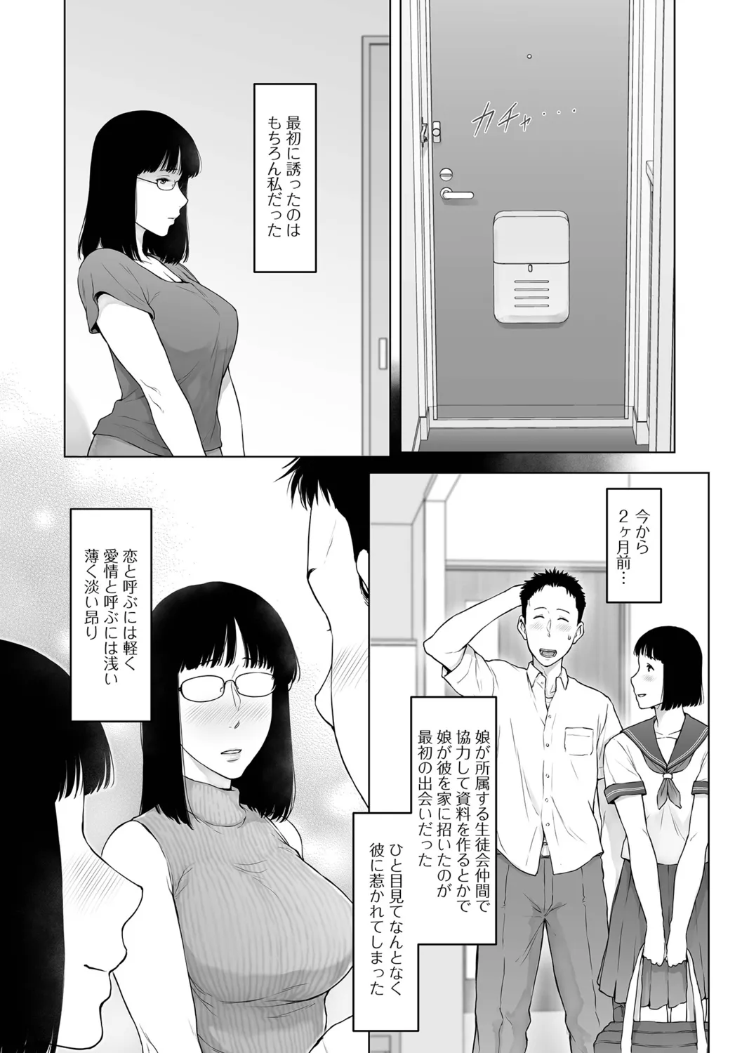 หน้า 44