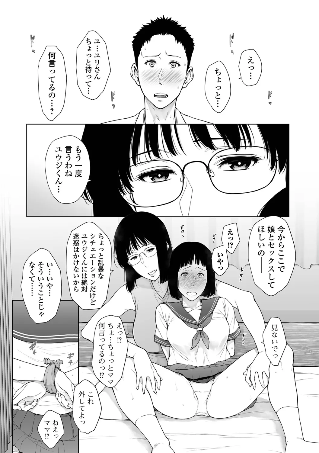 หน้า 49
