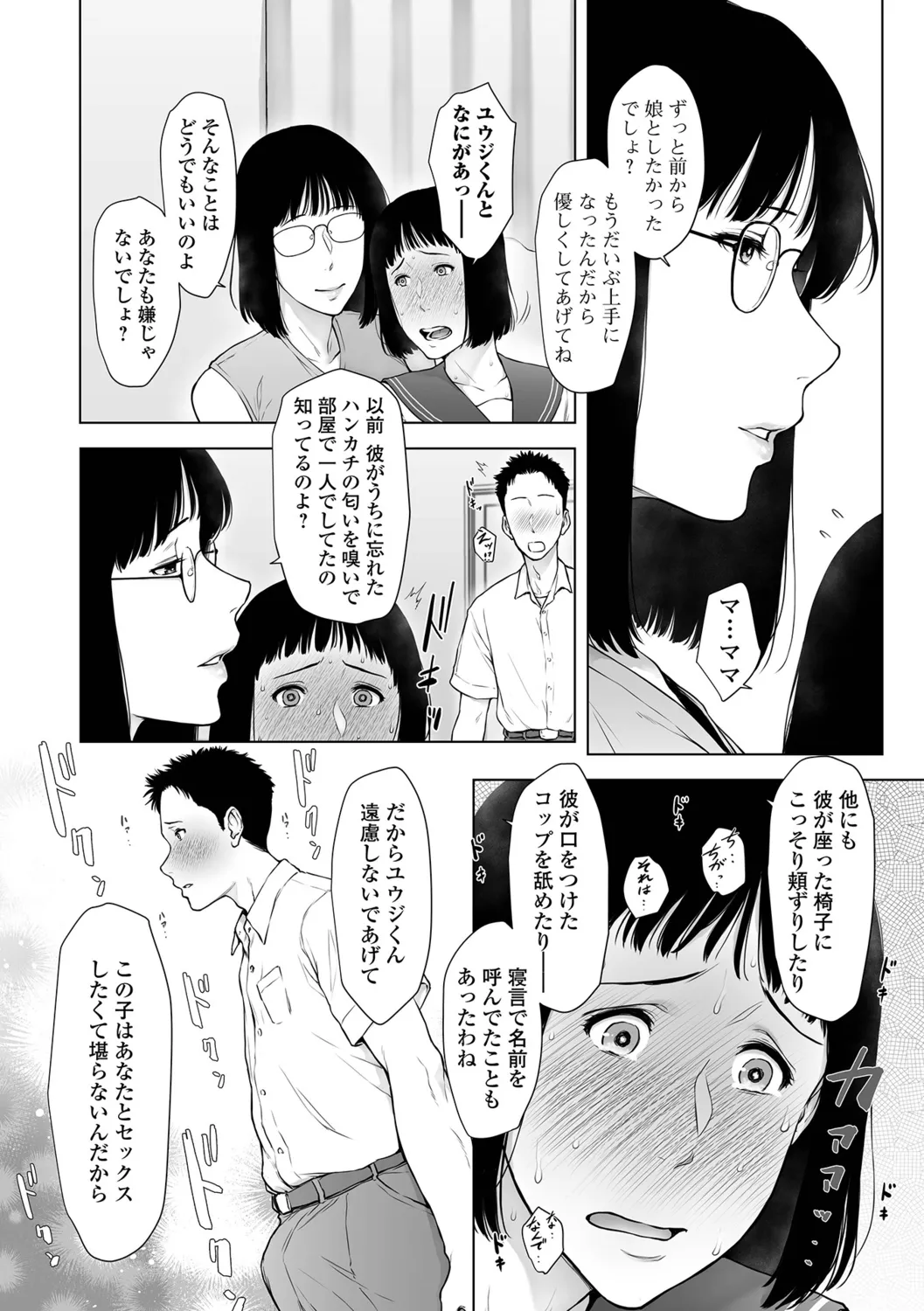 หน้า 50