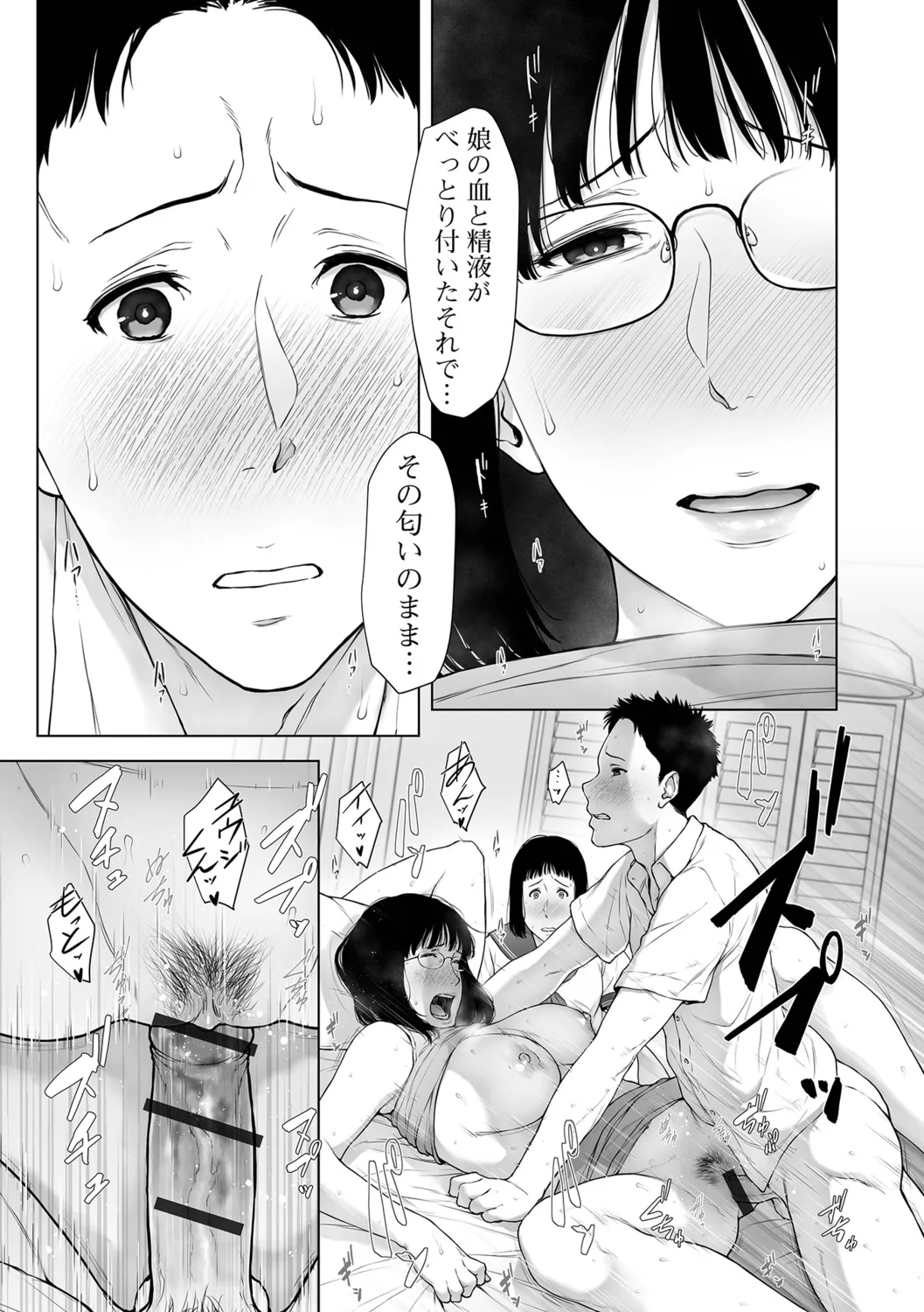 หน้า 55