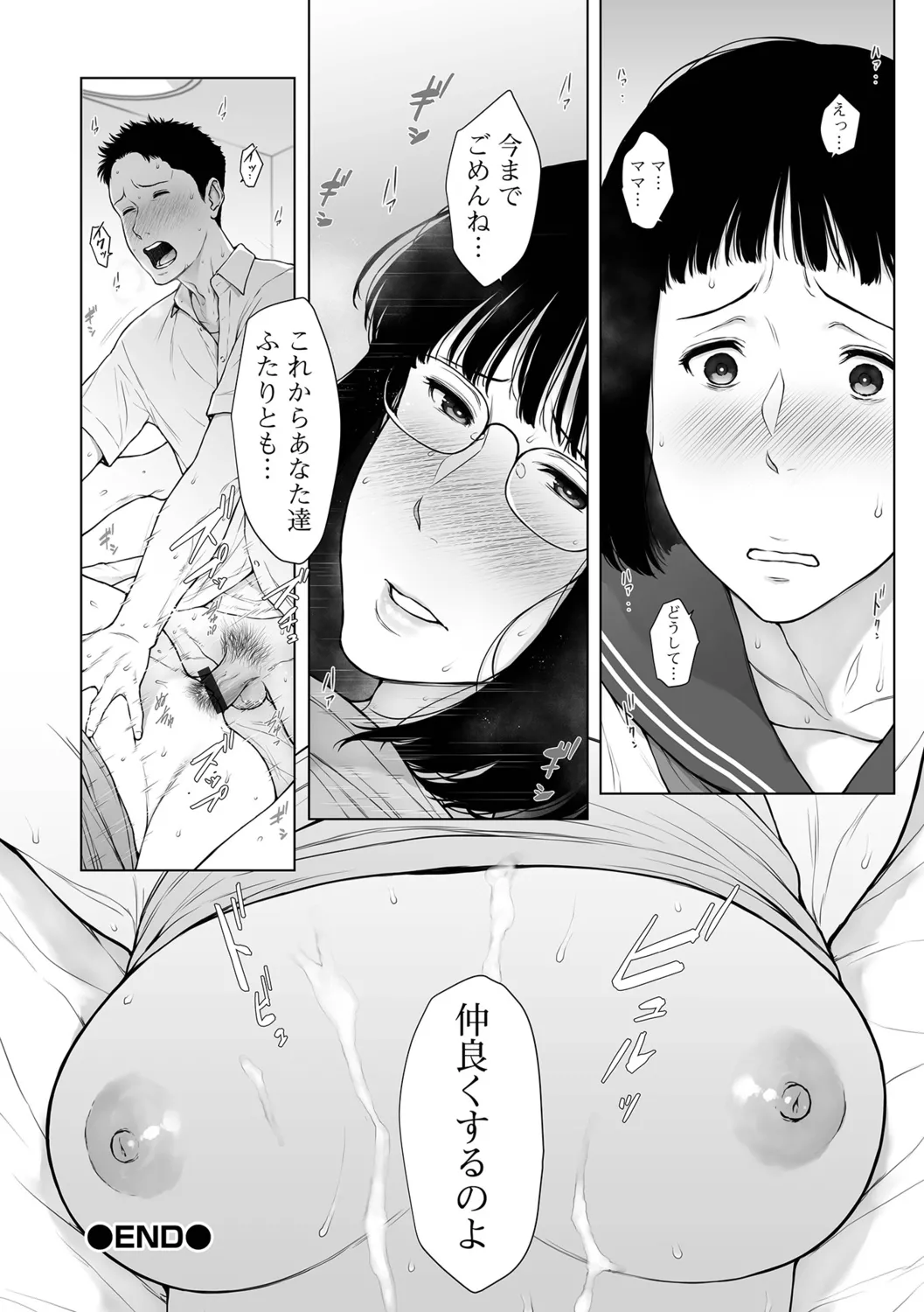 หน้า 56