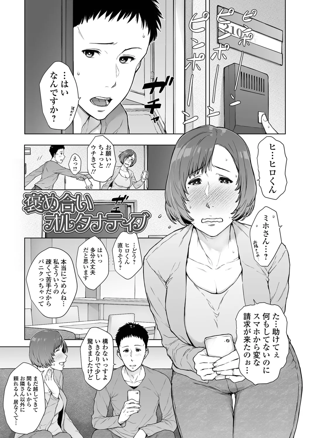 หน้า 57