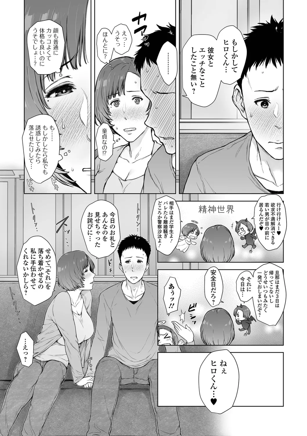 หน้า 59