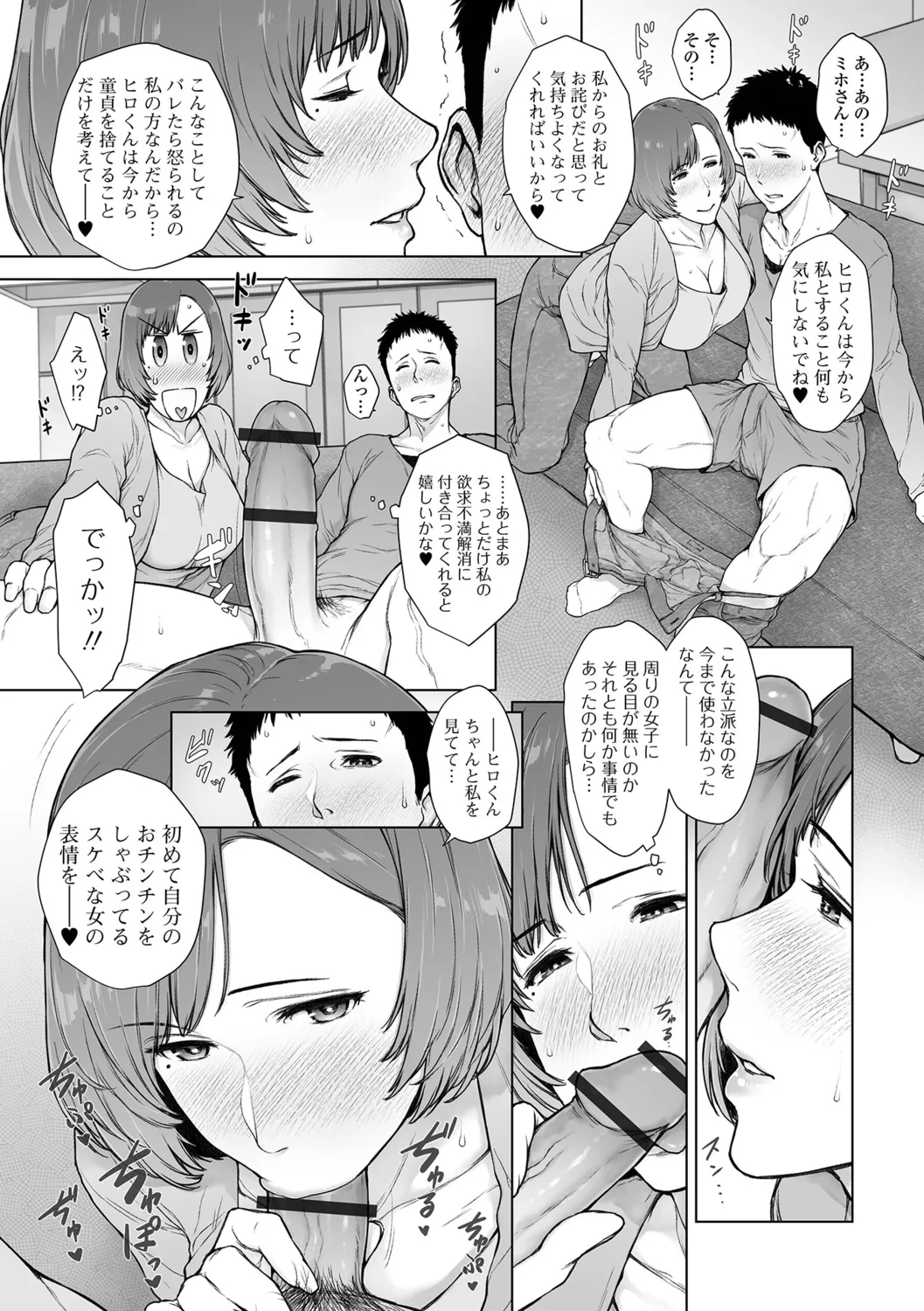 หน้า 61