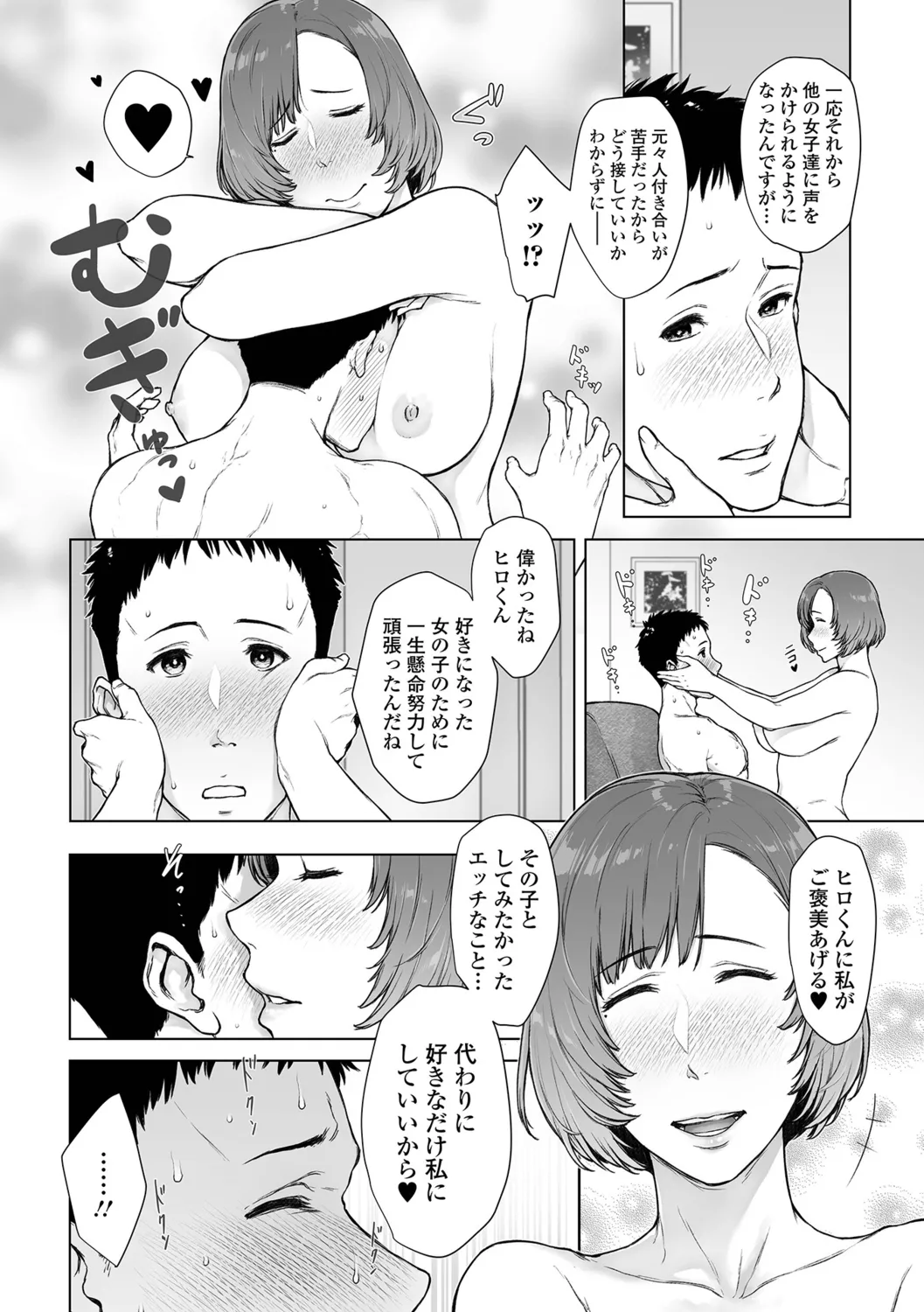 หน้า 68