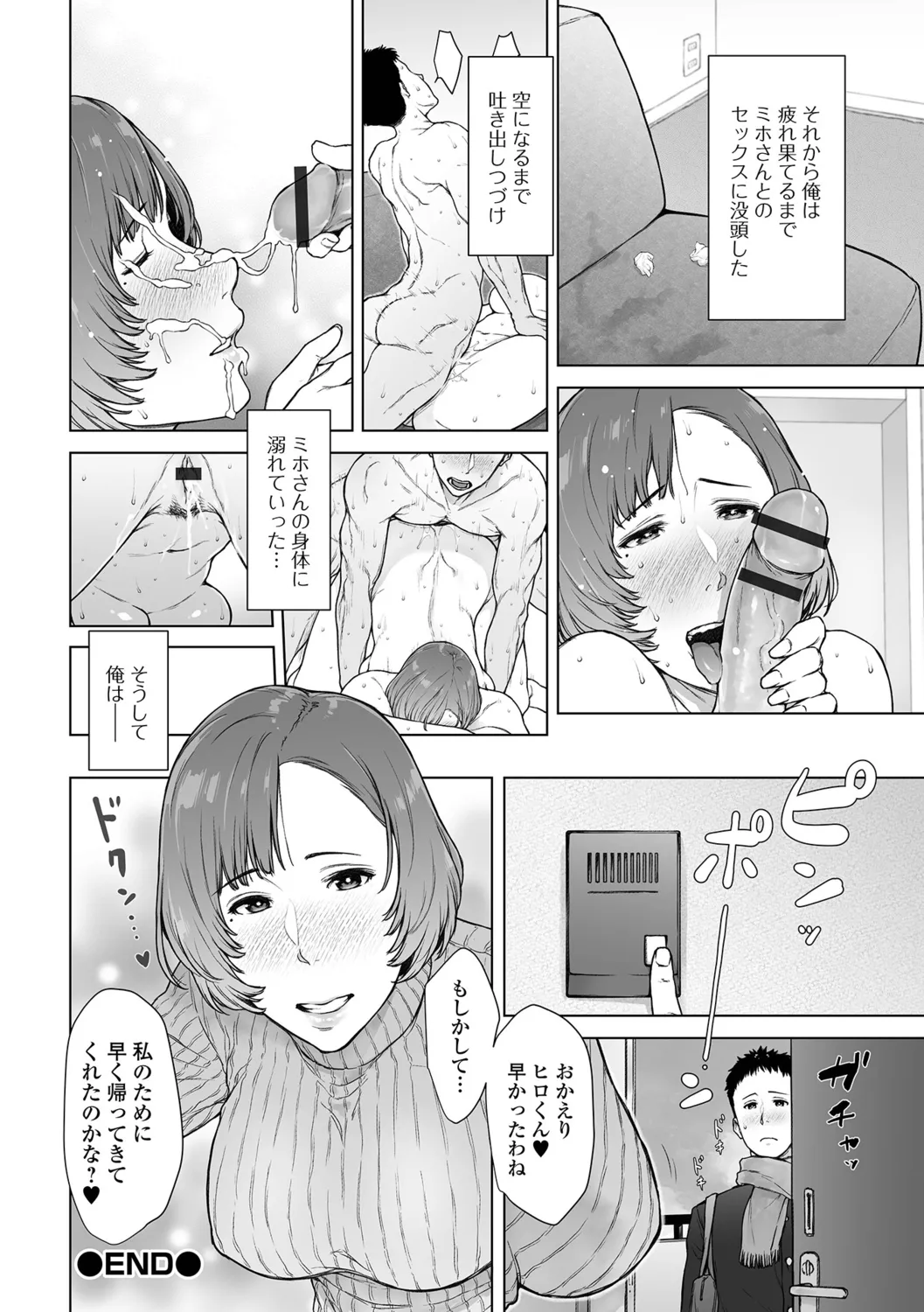 หน้า 74