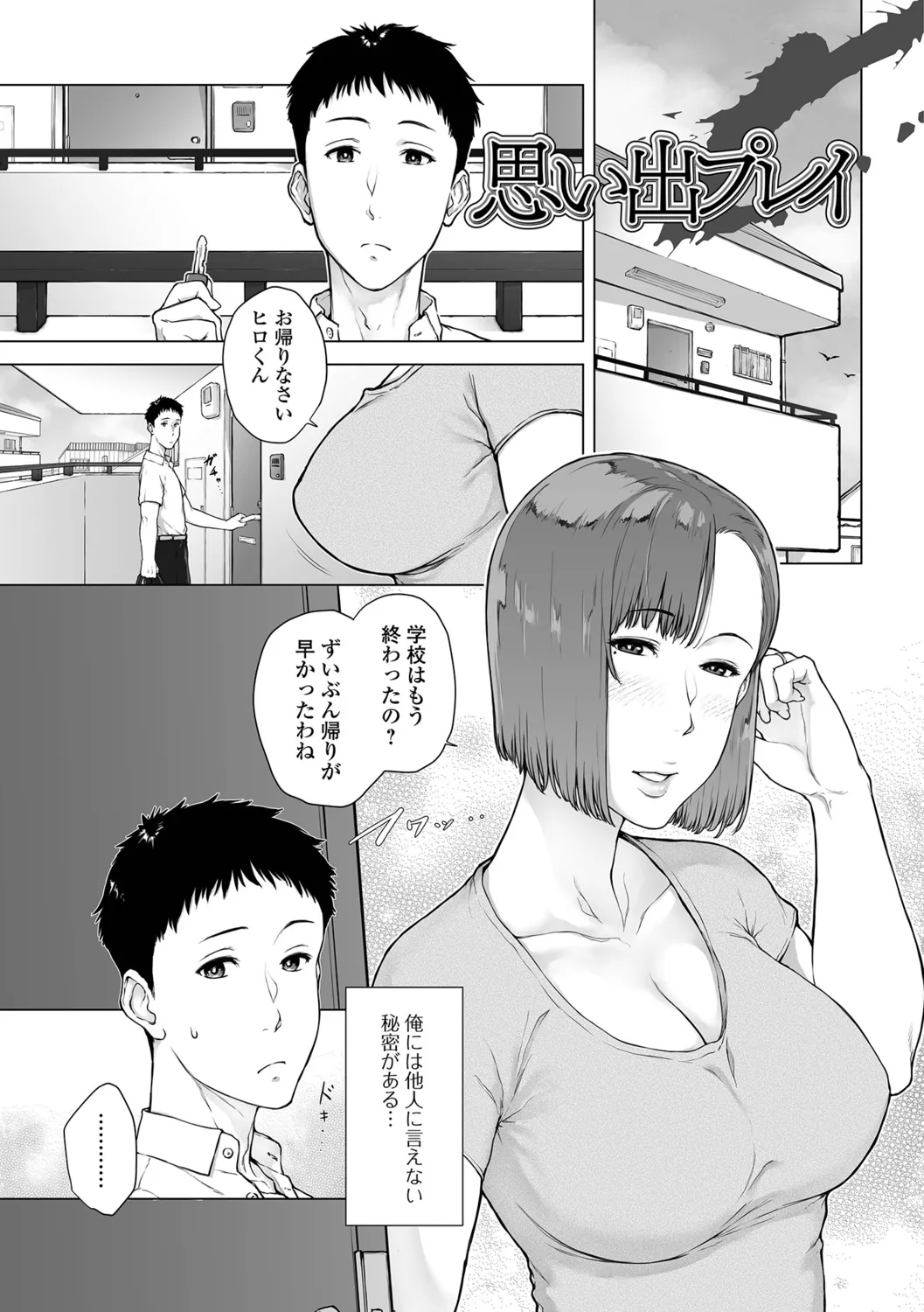 หน้า 75