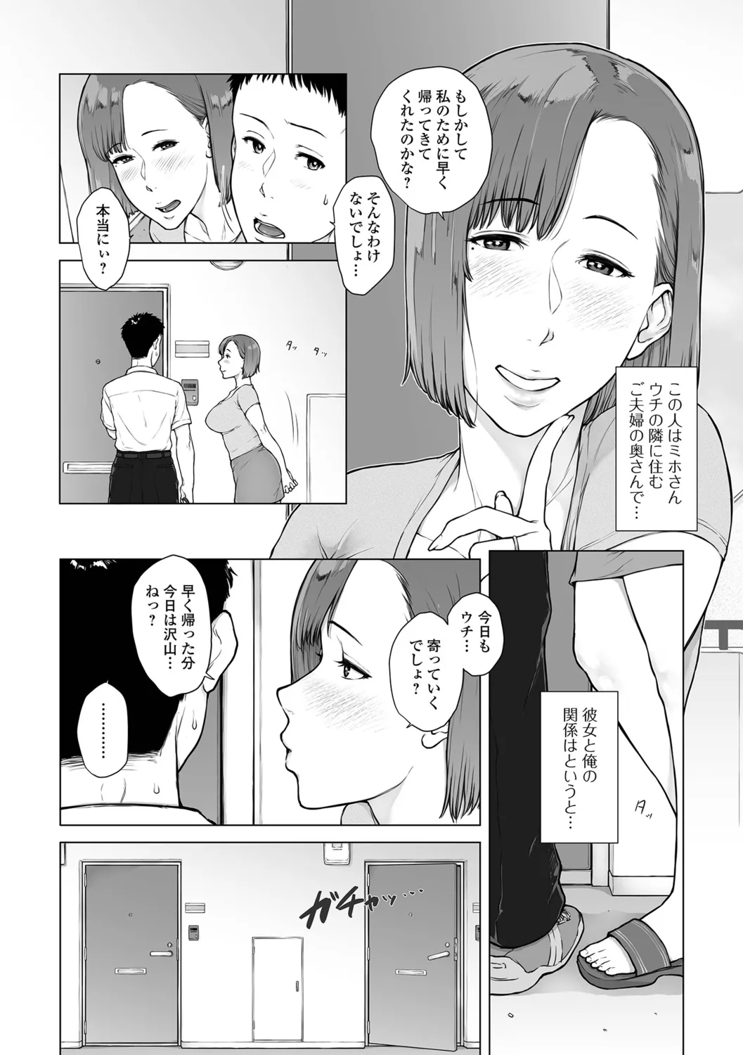 หน้า 76