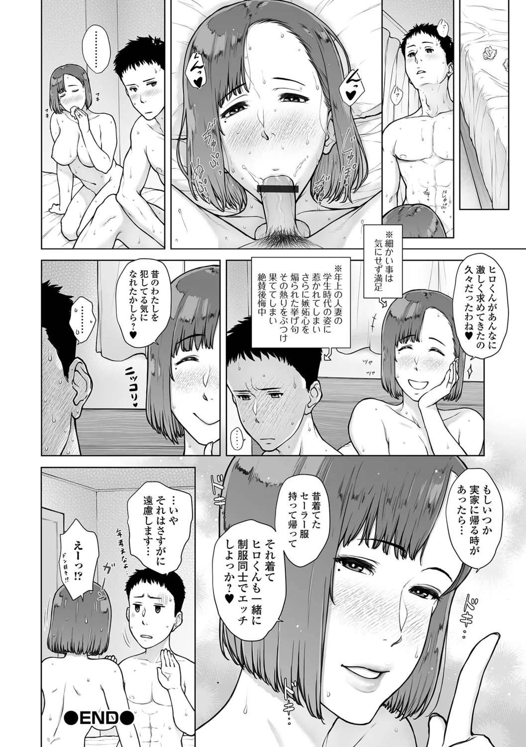 หน้า 90