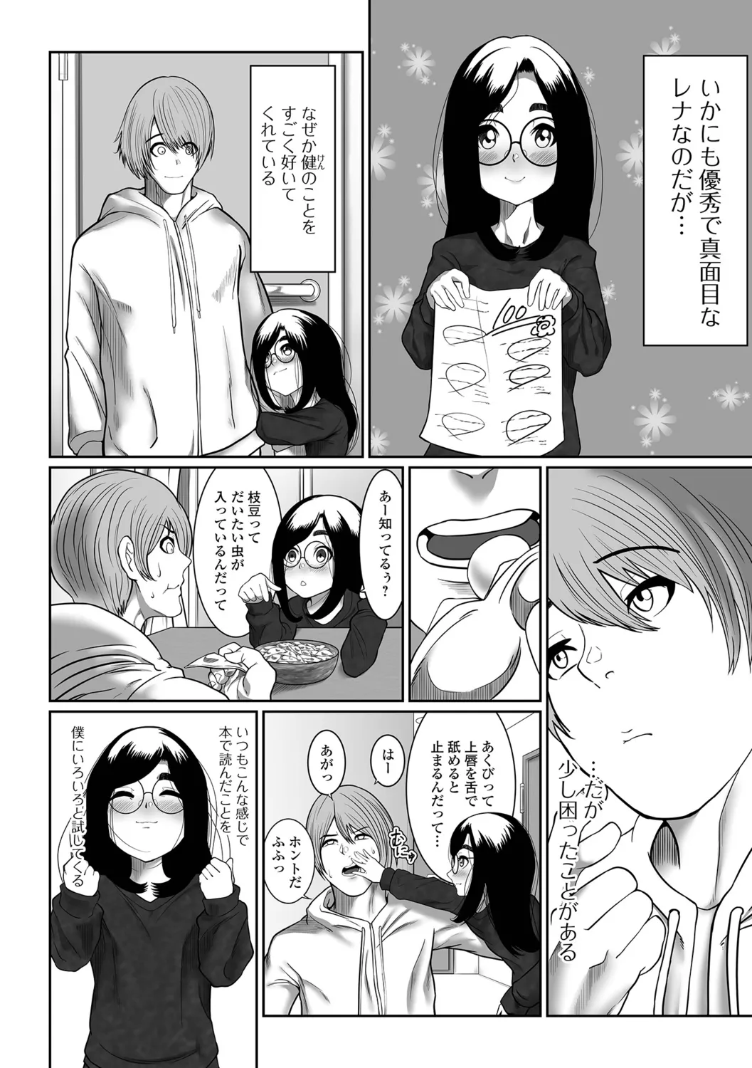 หน้า 20