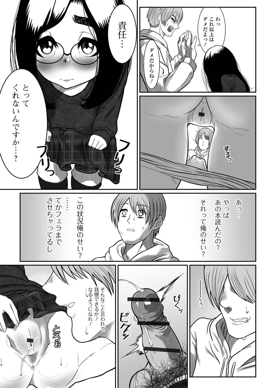 หน้า 25