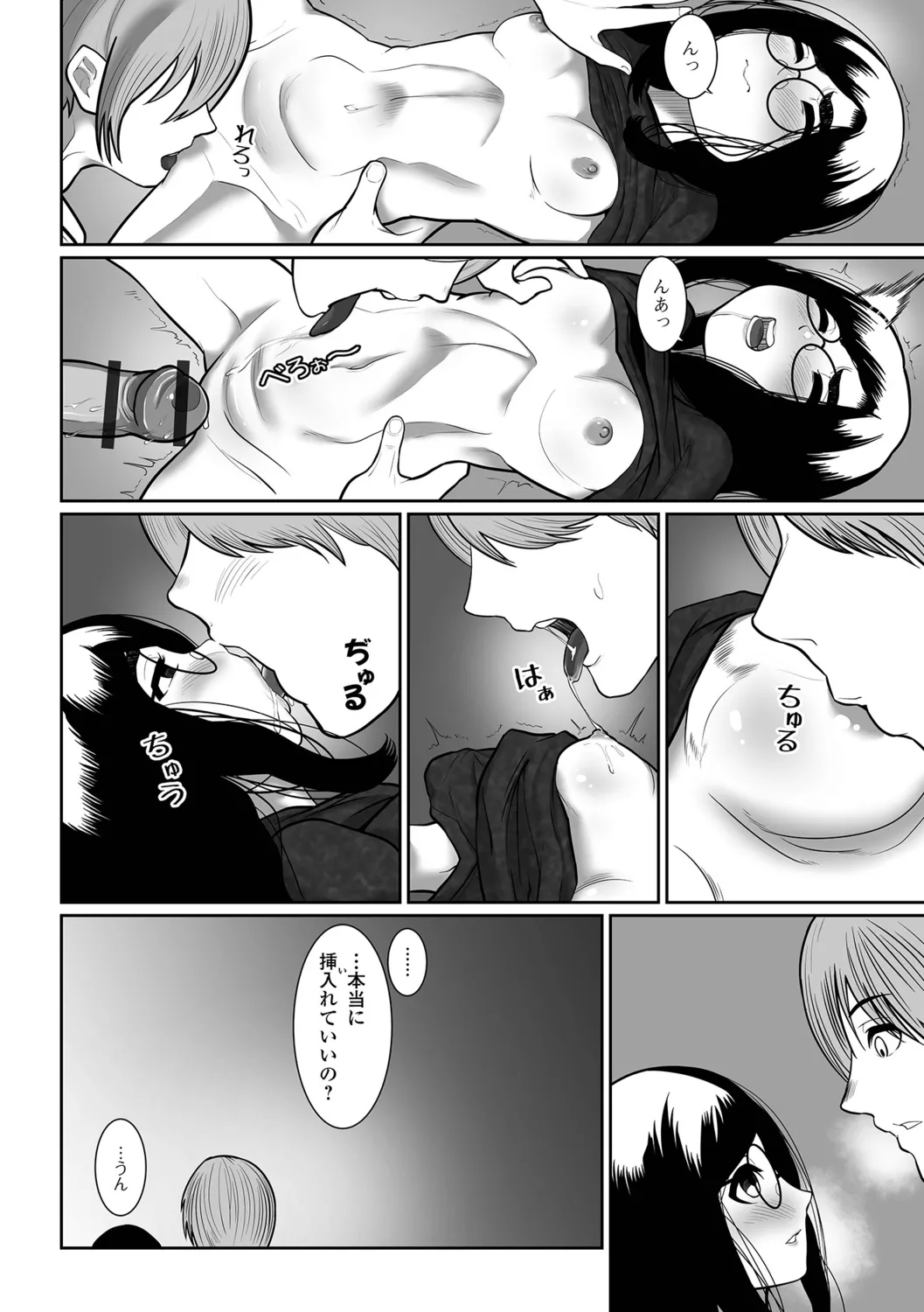 หน้า 26