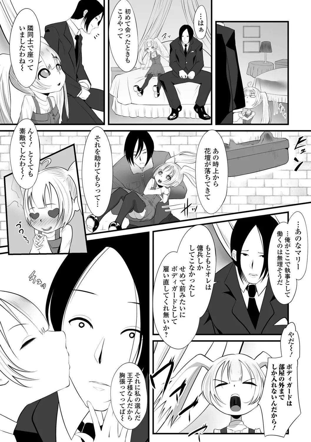 หน้า 36