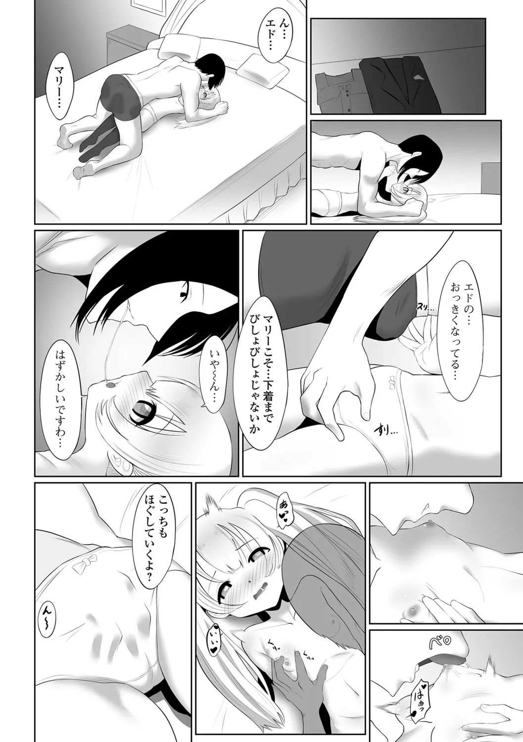 หน้า 38