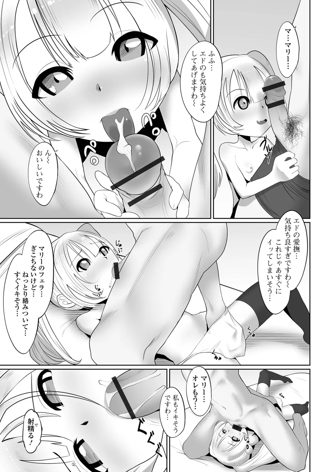 หน้า 39