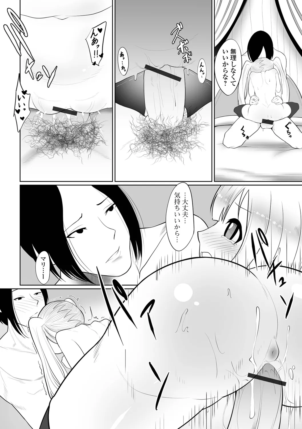 หน้า 42