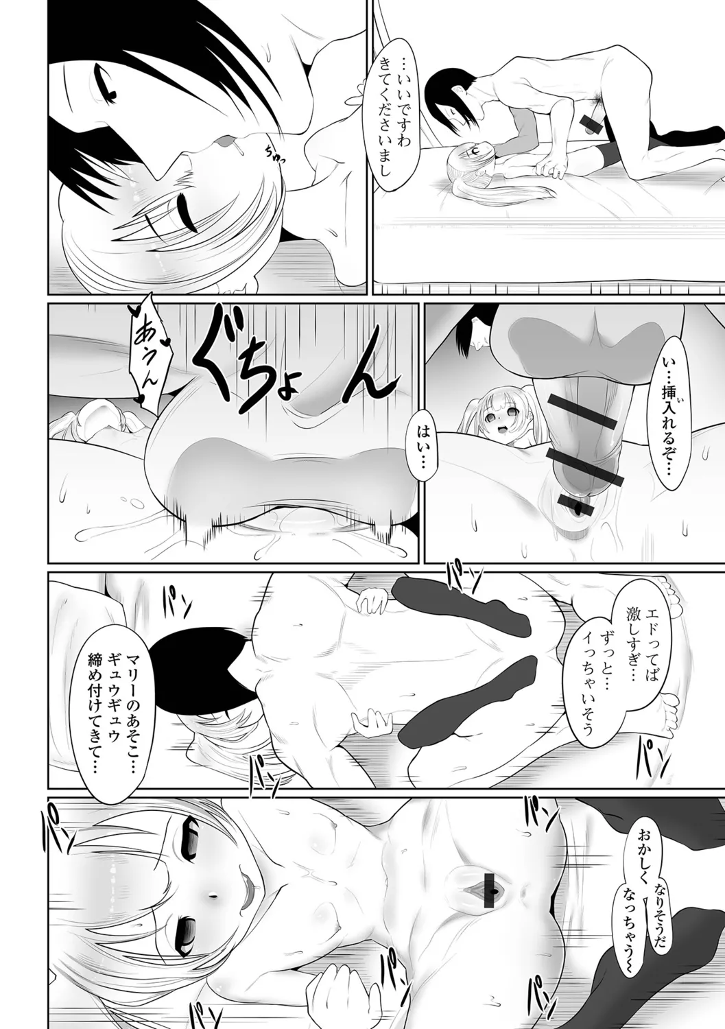 หน้า 46
