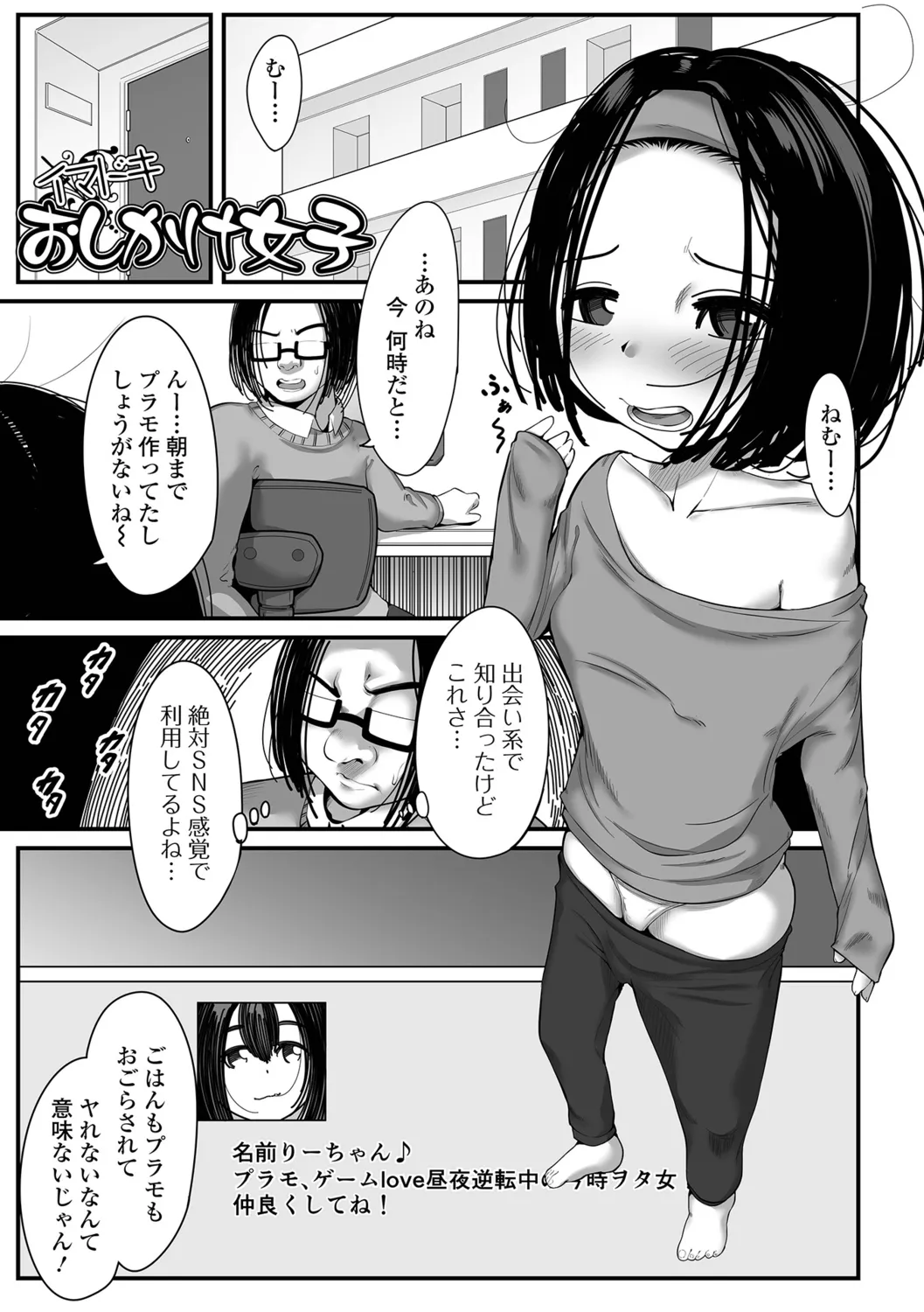 หน้า 51