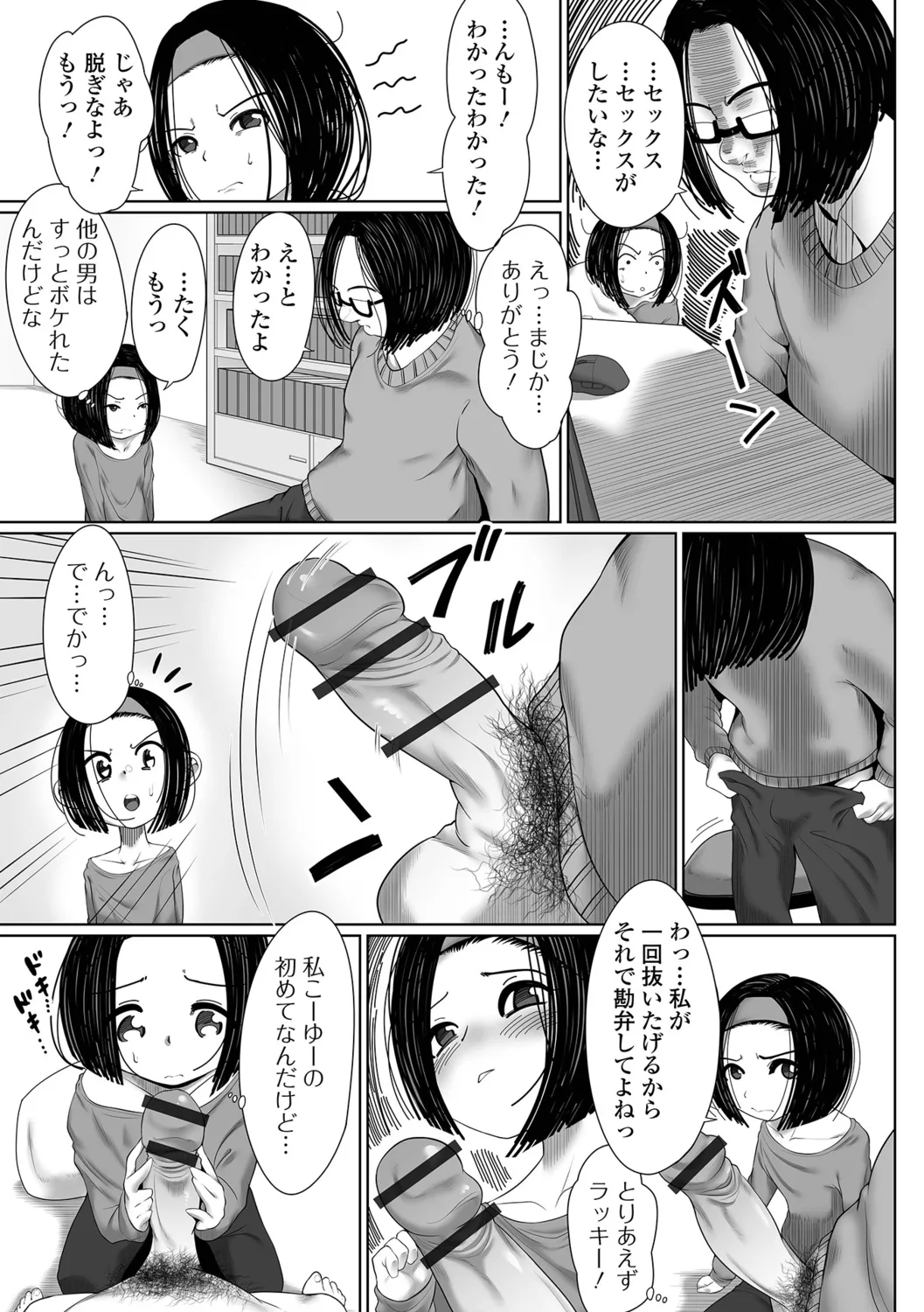 หน้า 53