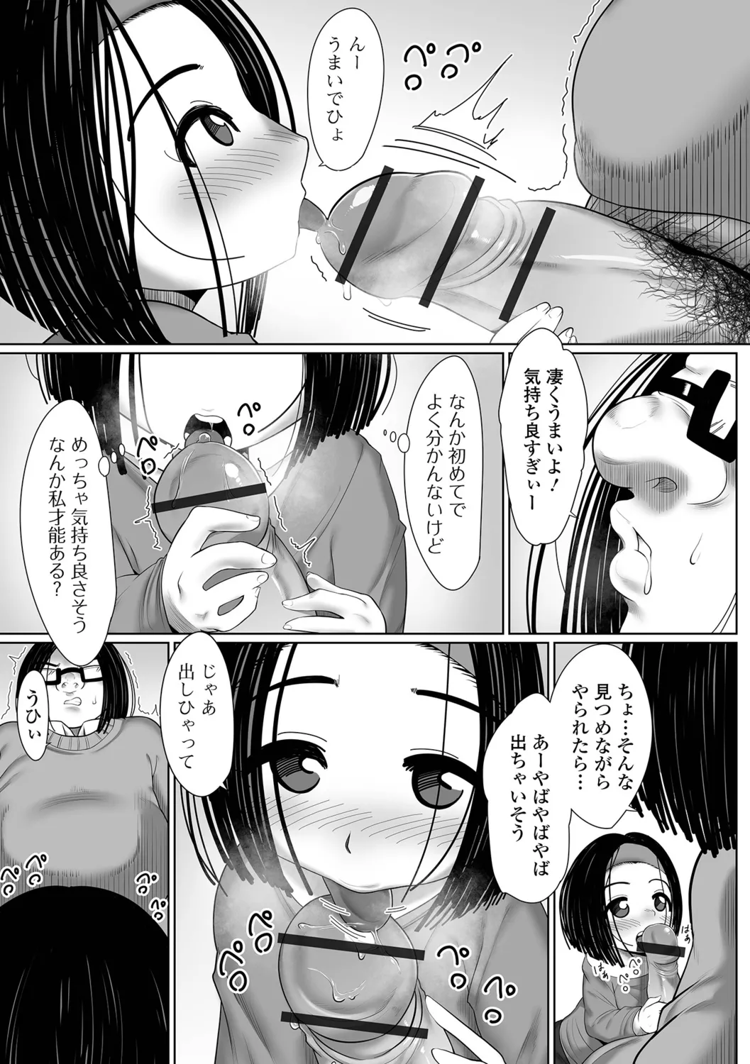 หน้า 55