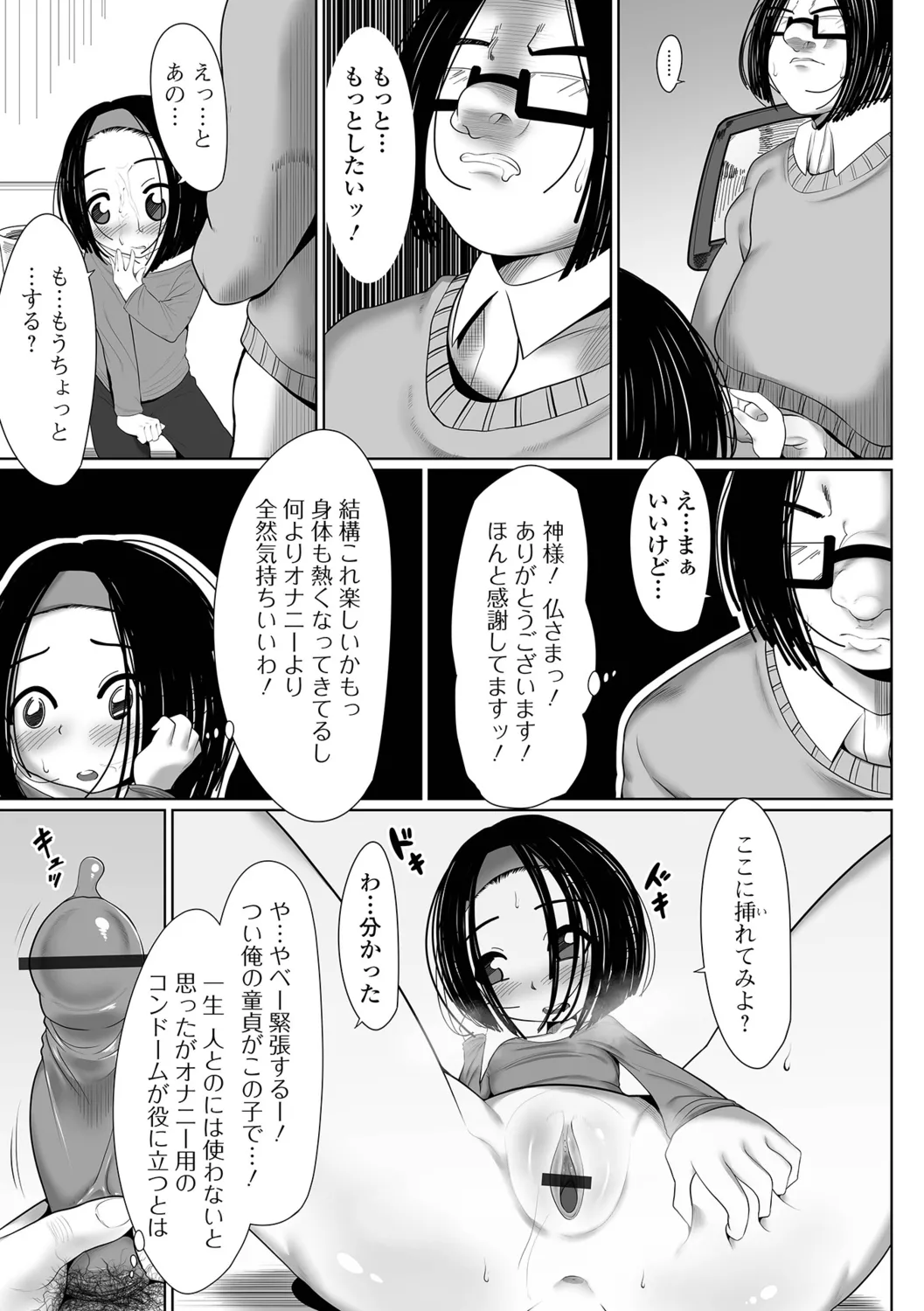 หน้า 57