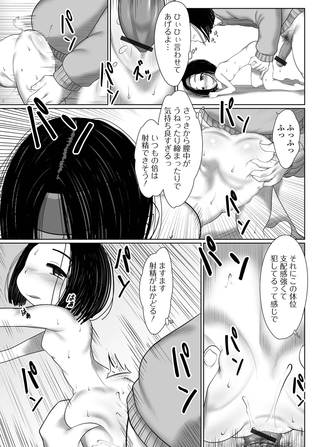 หน้า 63
