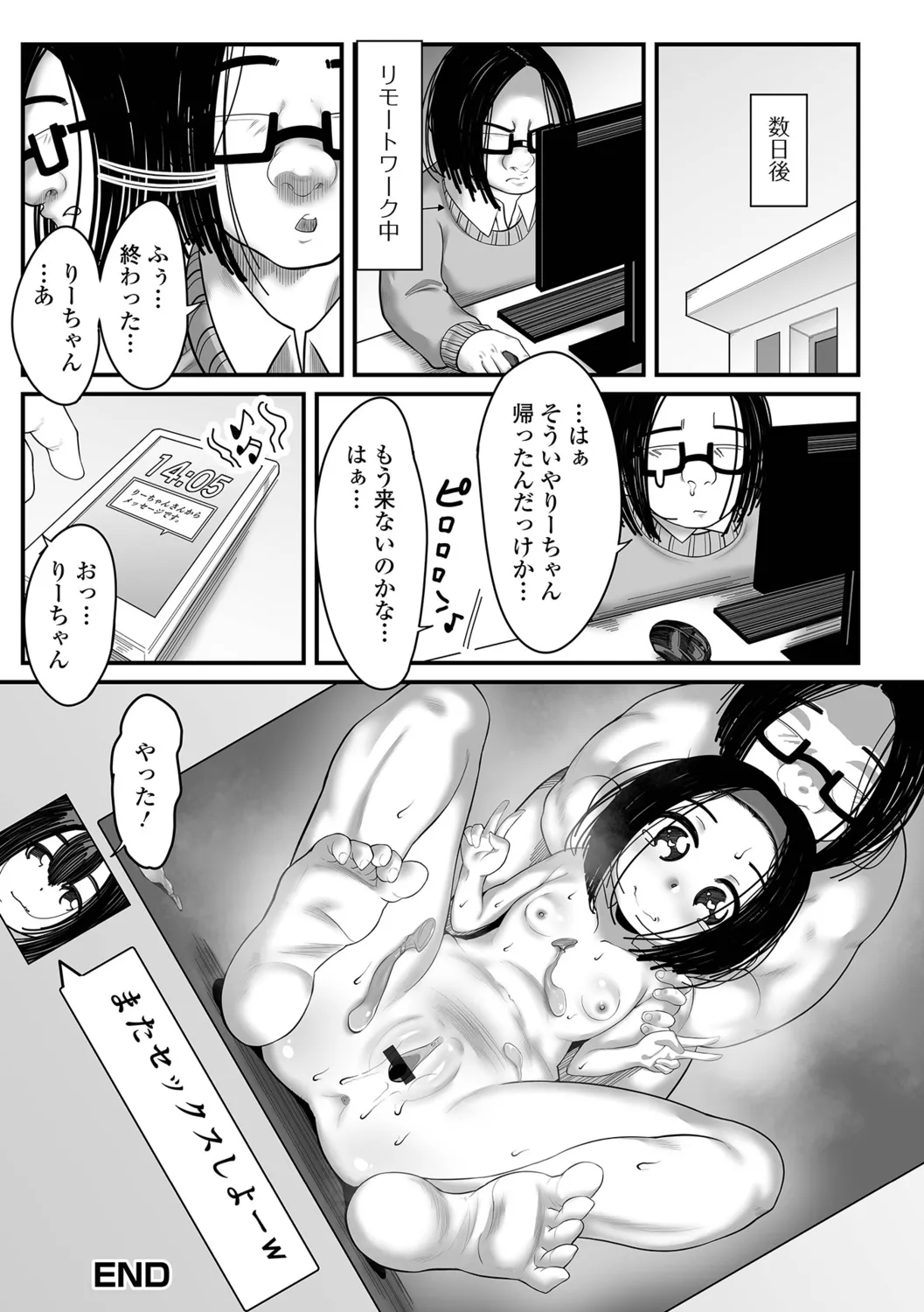 หน้า 66