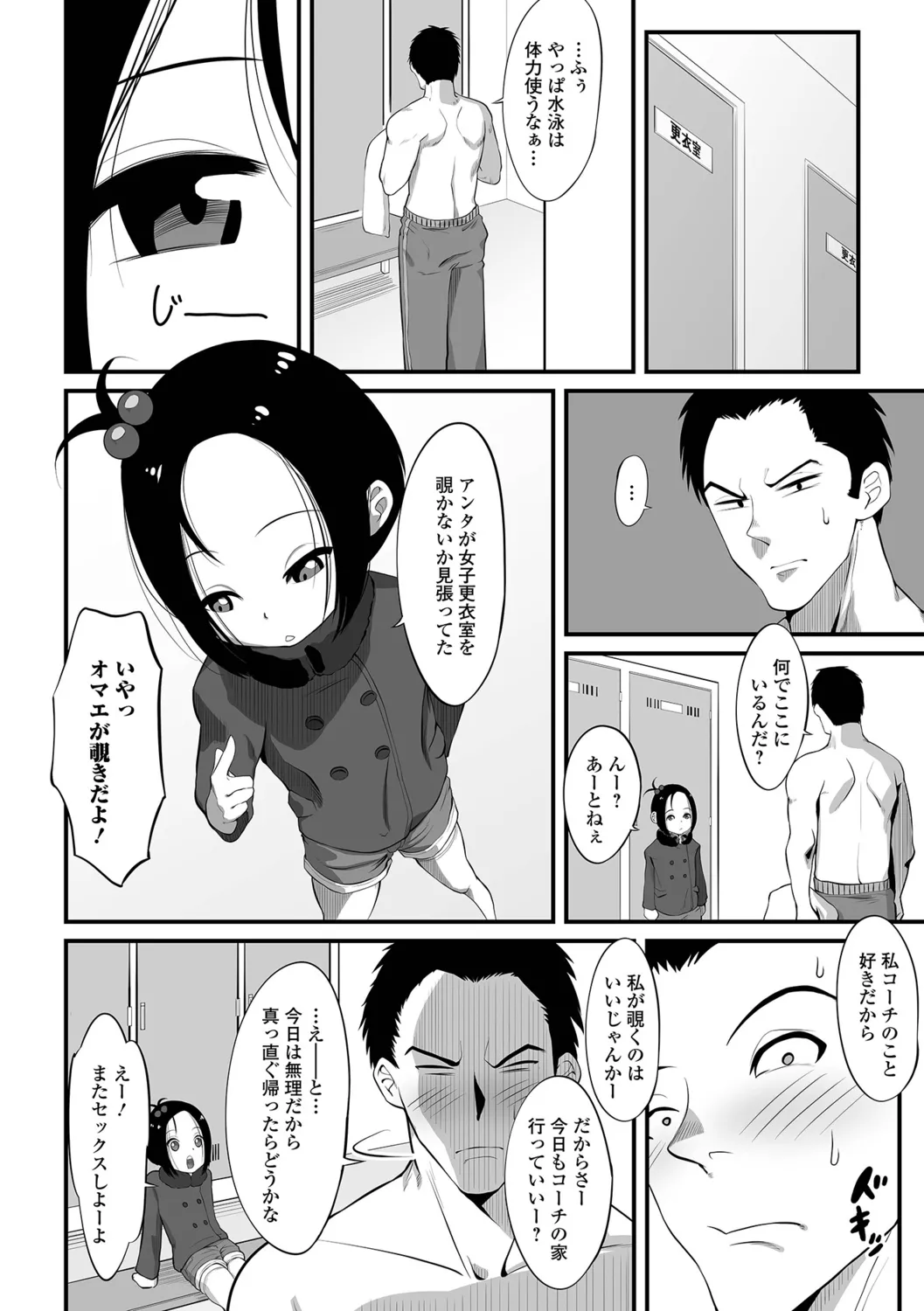 หน้า 68