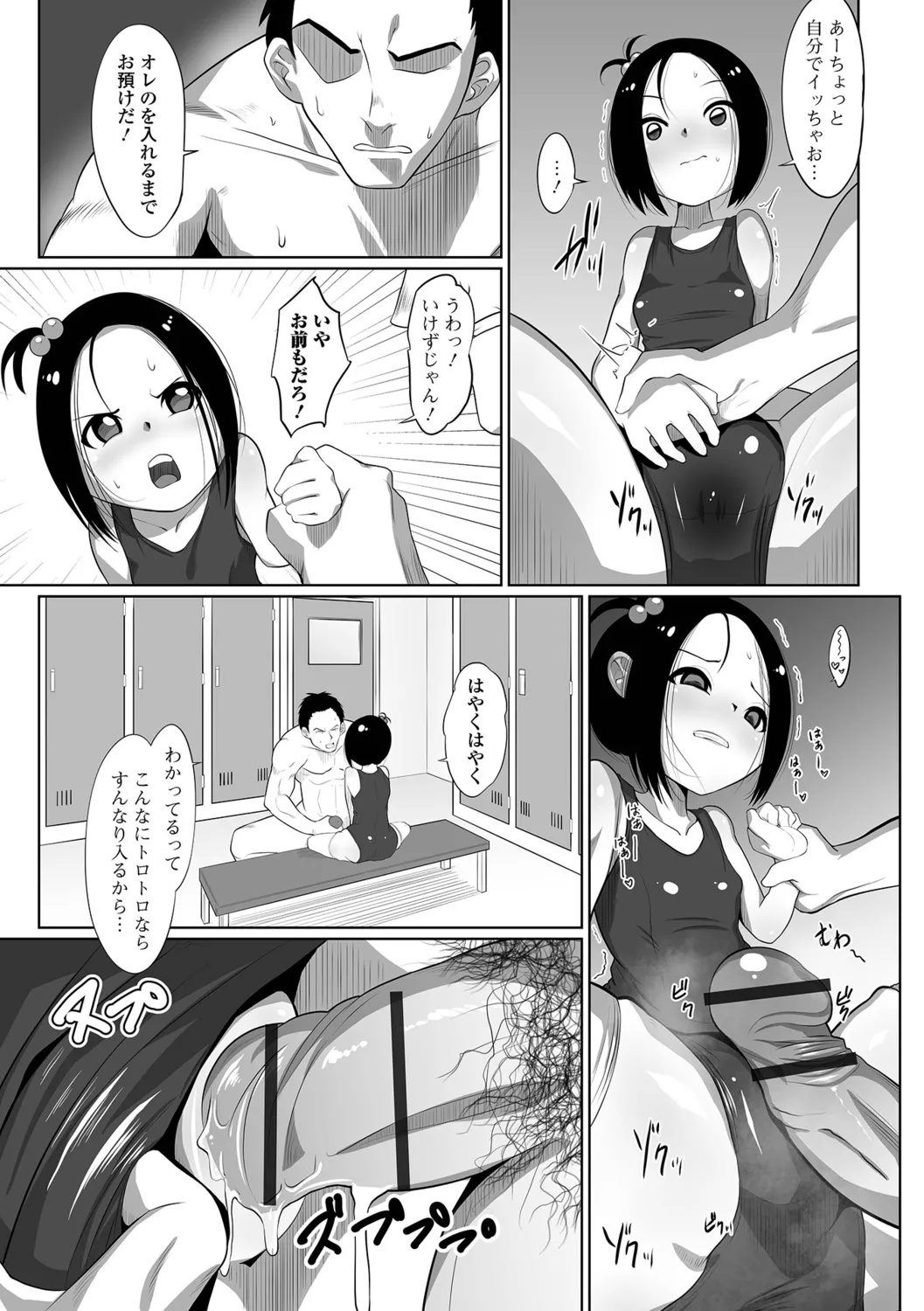 หน้า 73