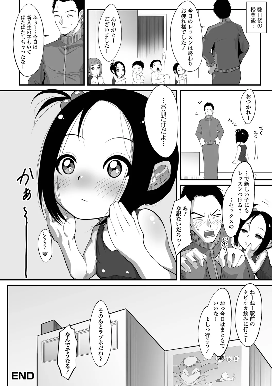 หน้า 82