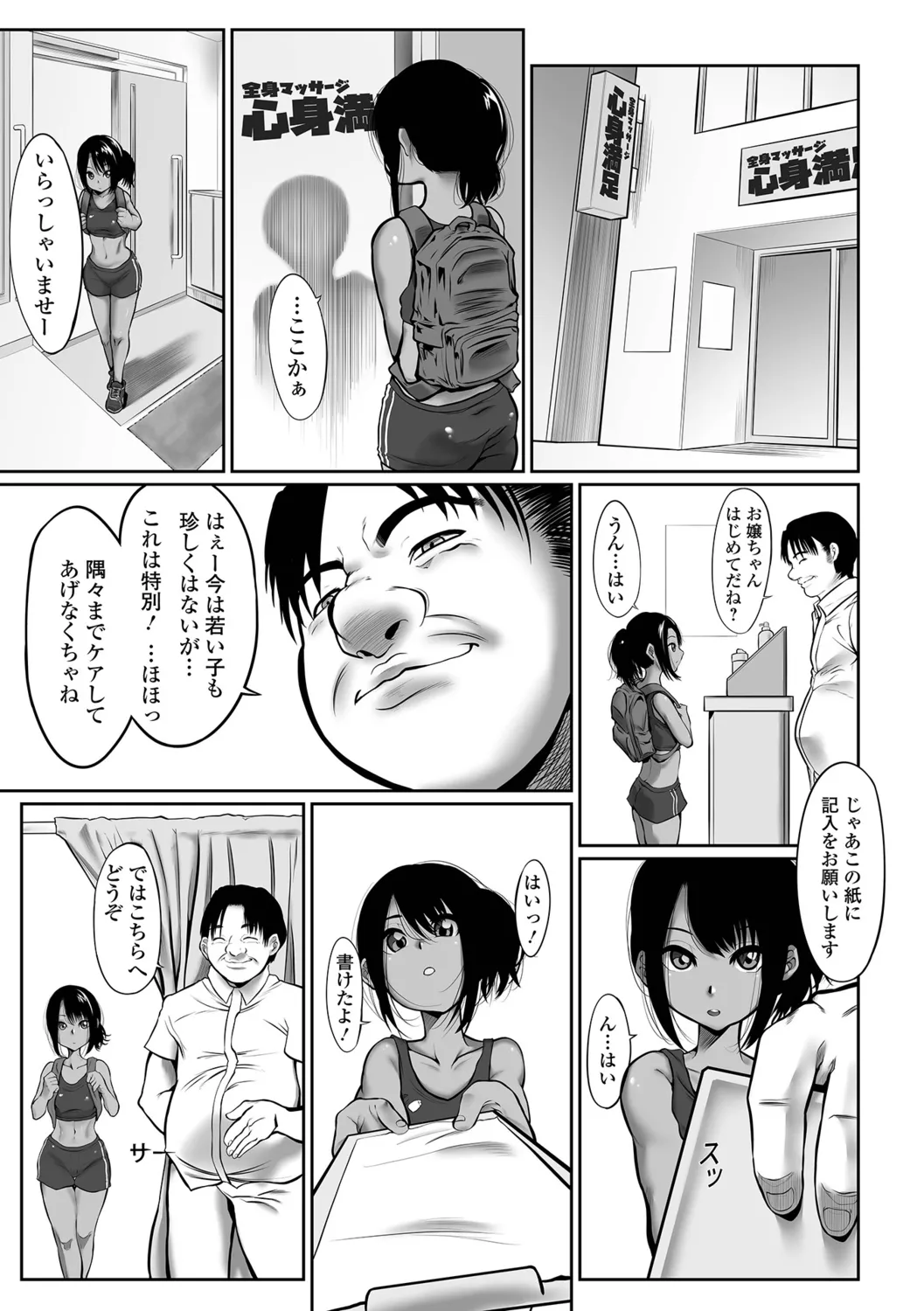 หน้า 85