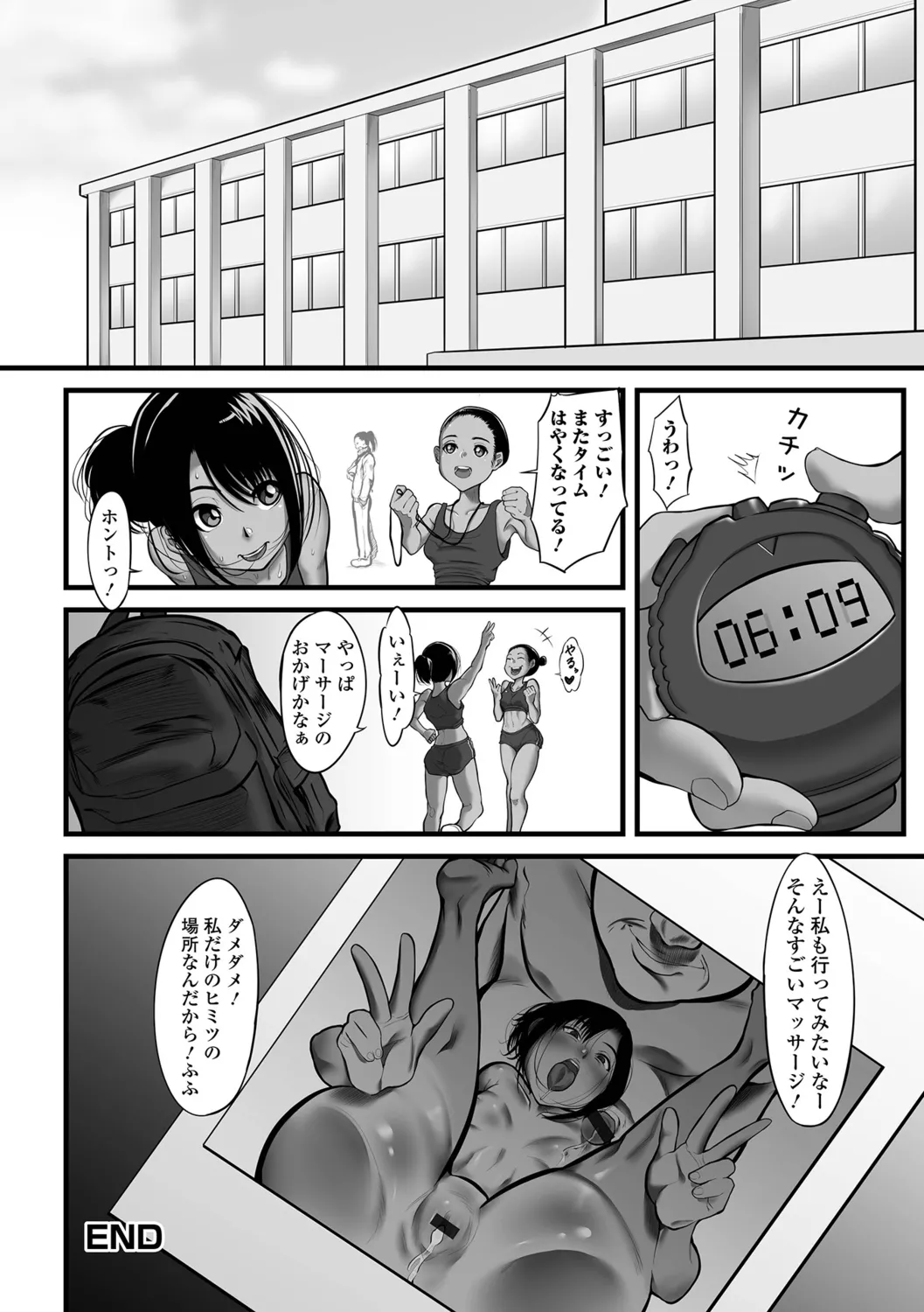 หน้า 98