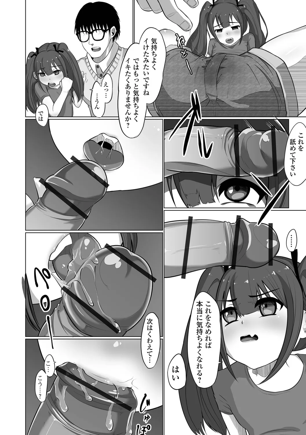 หน้า 102