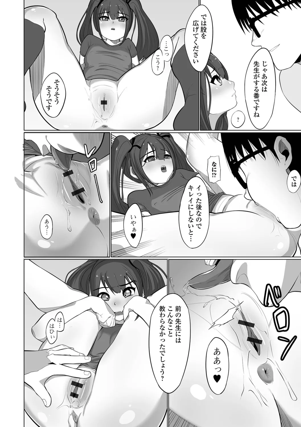หน้า 106
