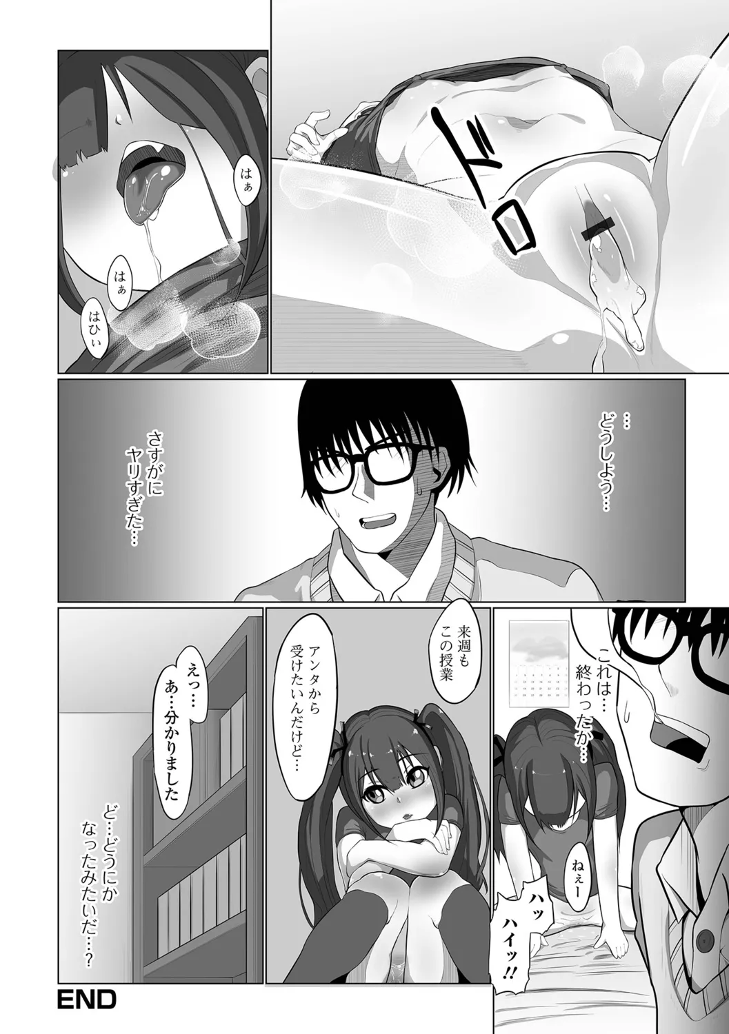 หน้า 114