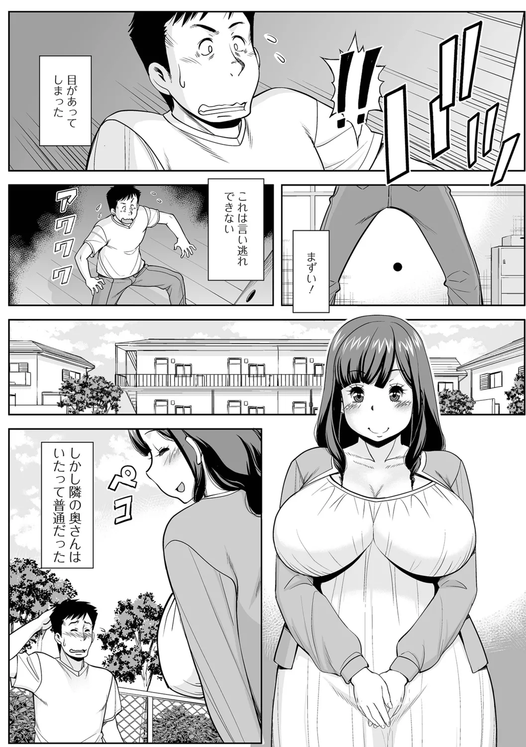 หน้า 69