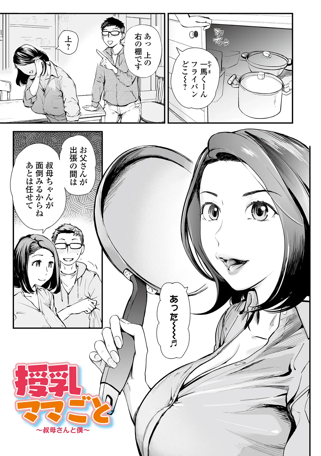 หน้า 3