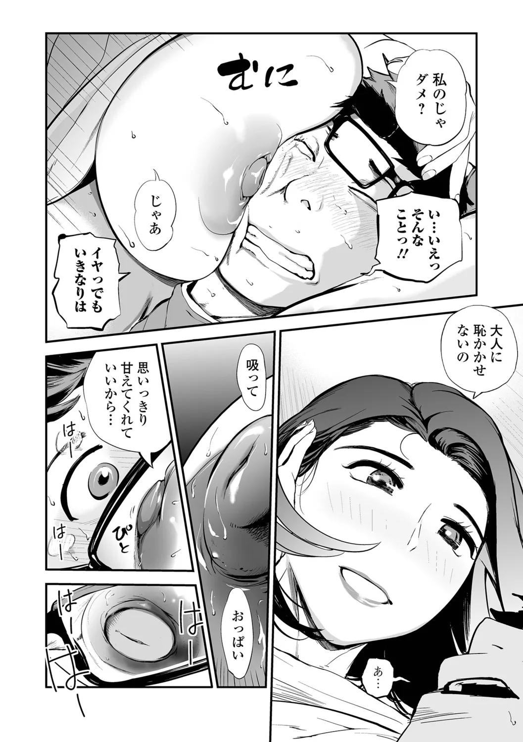 หน้า 8
