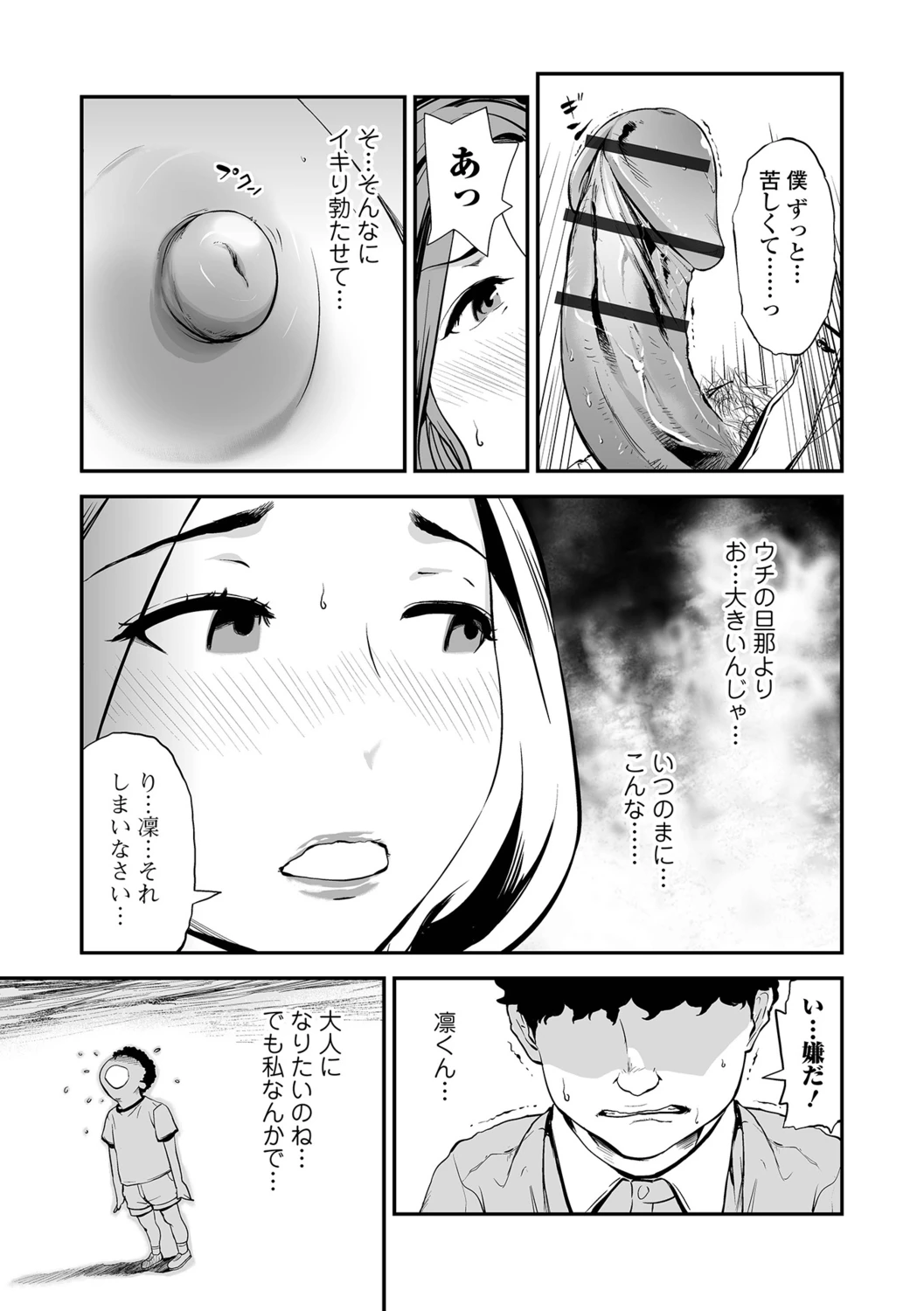 หน้า 33