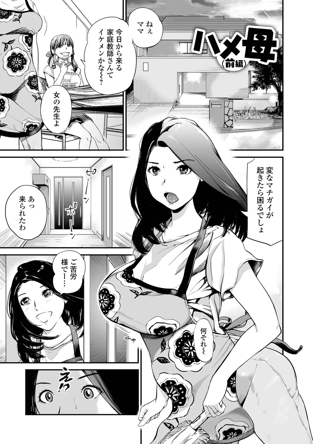 หน้า 49