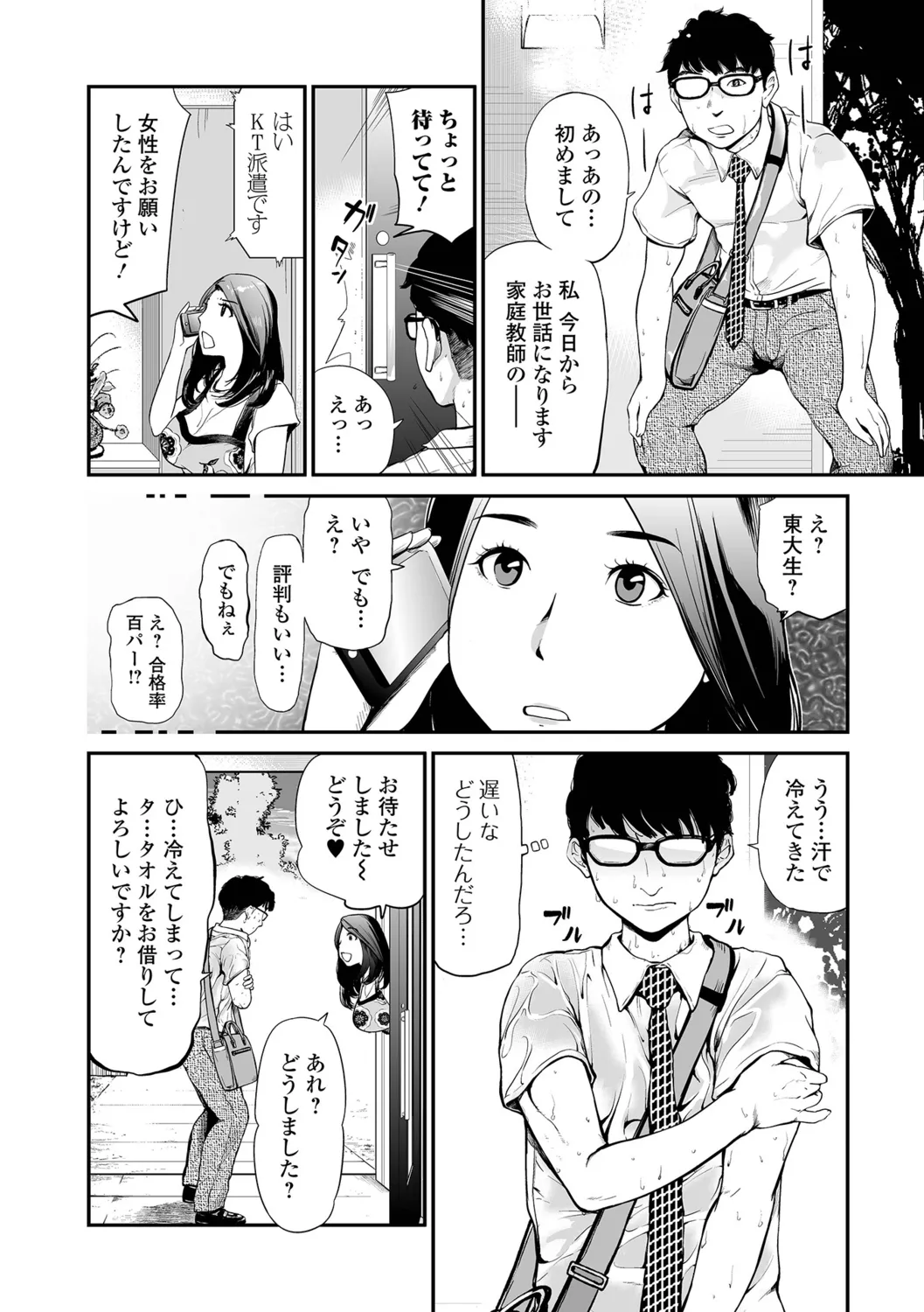 หน้า 50