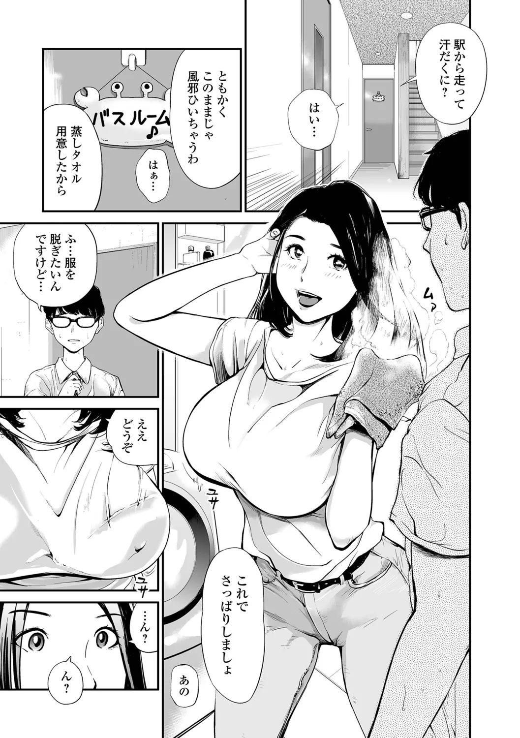 หน้า 51