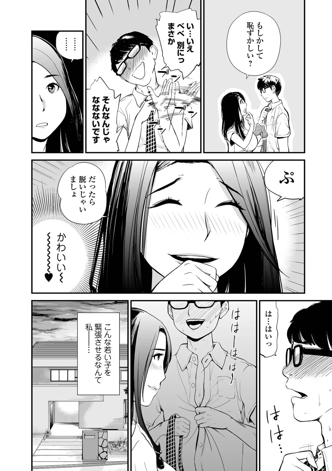 หน้า 52